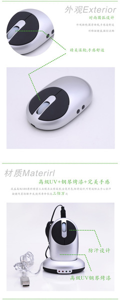 國(guó)慶特惠！新專利無(wú)線鼠標(biāo)工廠直銷，禮品優(yōu)選，享一年保修